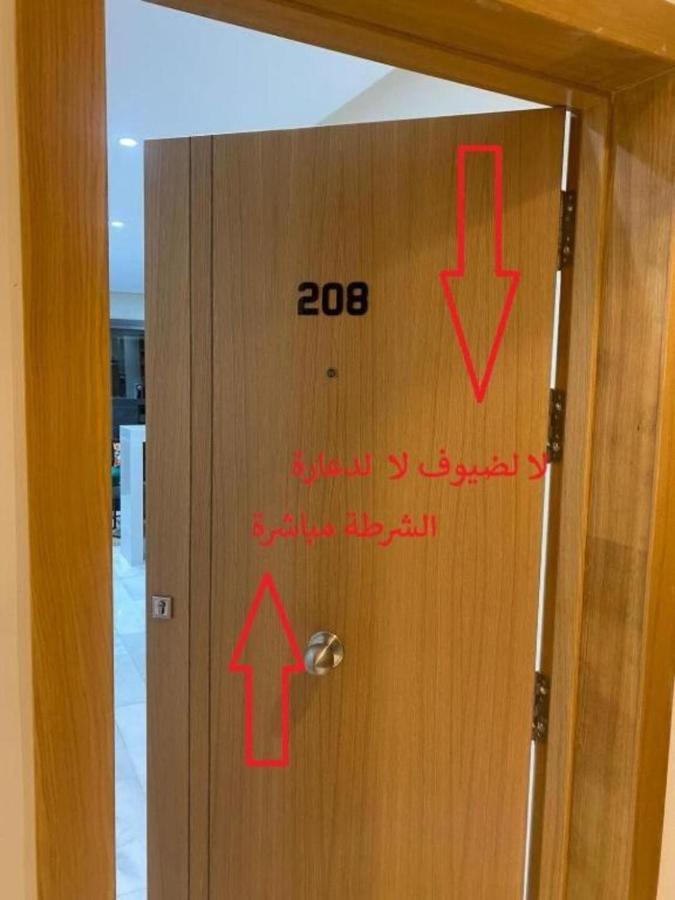 شقة Derb Omar,Tram الدار البيضاء المظهر الخارجي الصورة